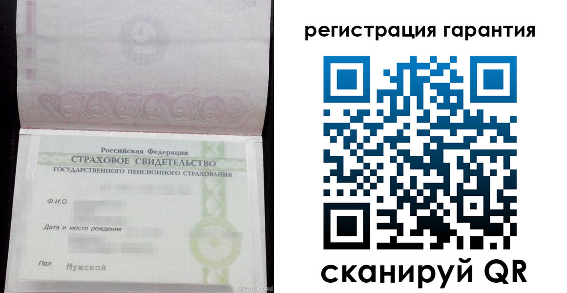 прописка для кредита в Козельске
