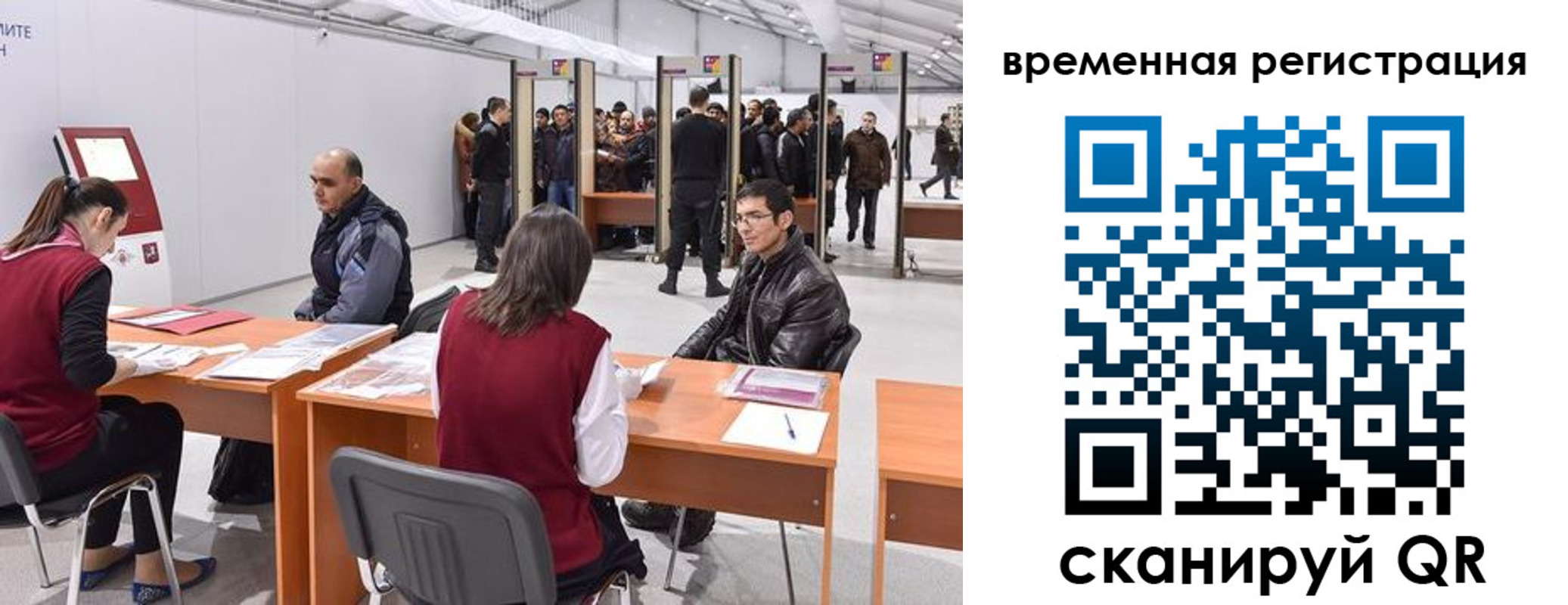 временная регистрация для всех в Козельске
