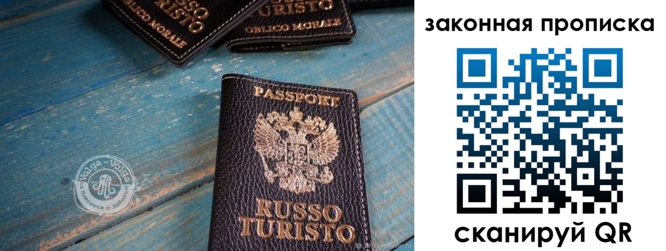 прописка гарантия в Козельске