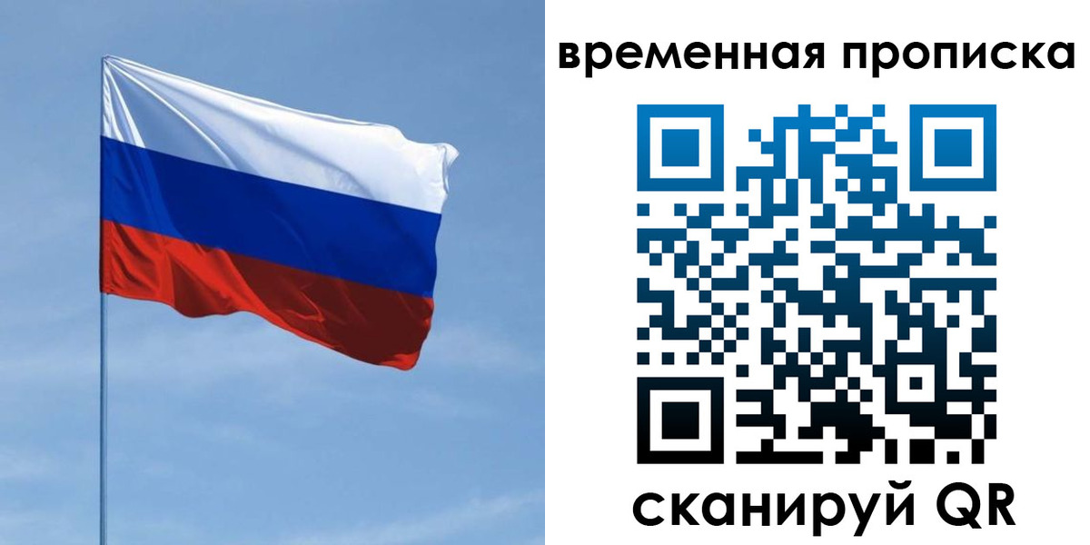 пропишу в квартире в Козельске