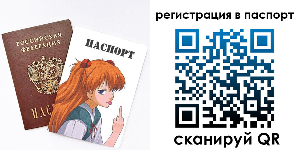 прописка поиск в Козельске