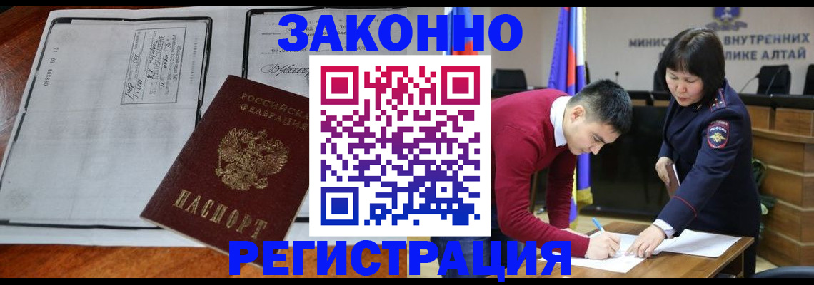 миграционный учет в Козельске
