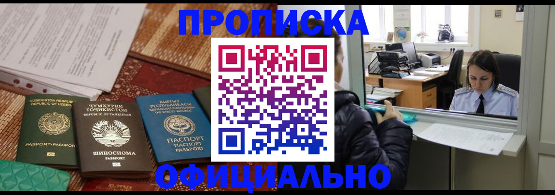 временная регистрация адрес в Козельске