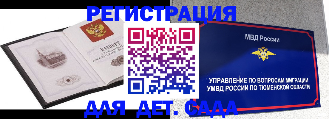 форма 3 в Козельске