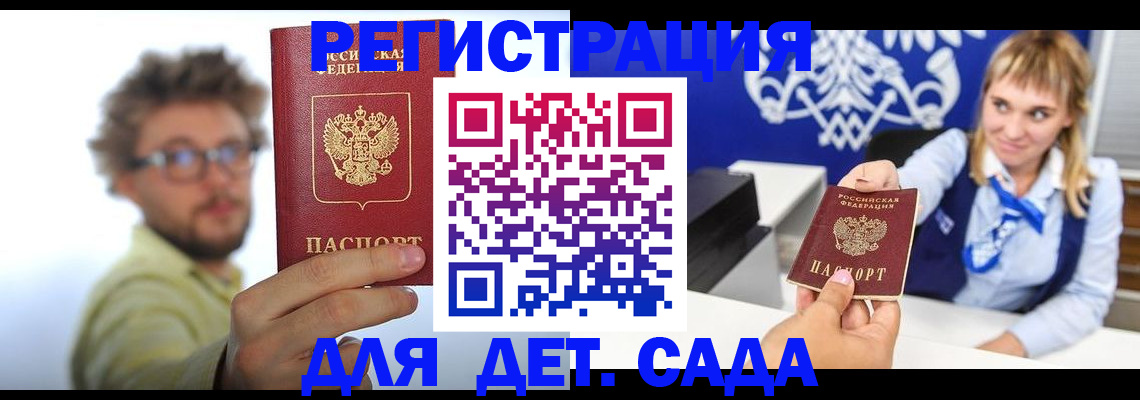 временная регистрация поиск в Козельске
